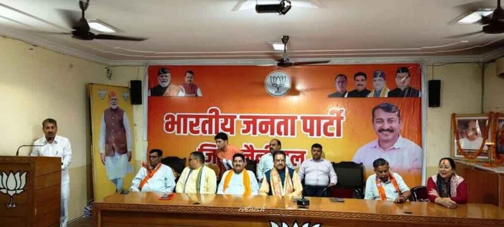 BJP