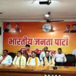 BJP