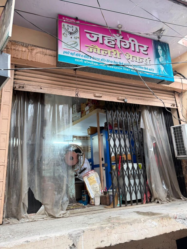 HARIDAWAR