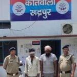 POLICE RUDRAPUR