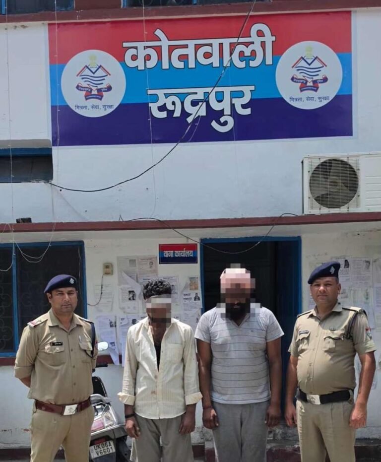 POLICE RUDRAPUR